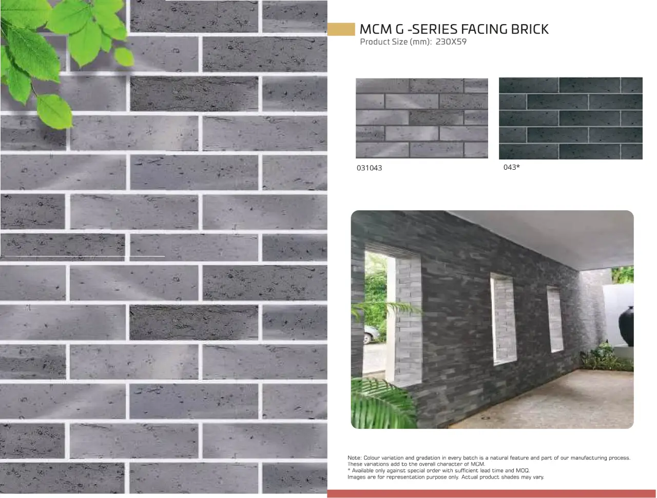 MCM G - Series Facing Brick